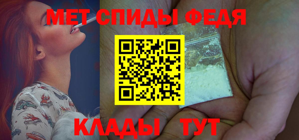 Amphetamine 98% Владивосток