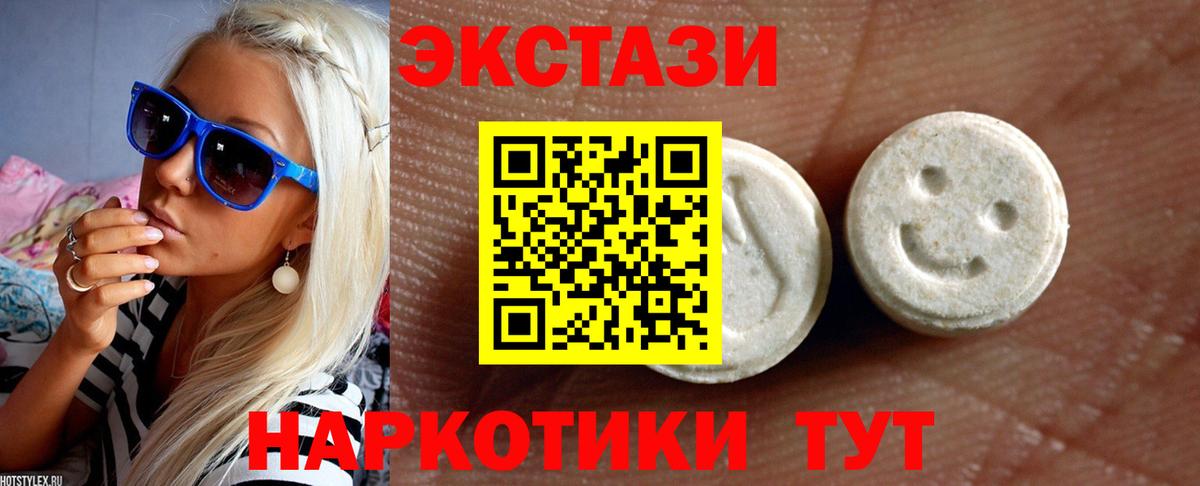 Экстази Philipp Plein Владивосток