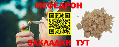 мет Кимры