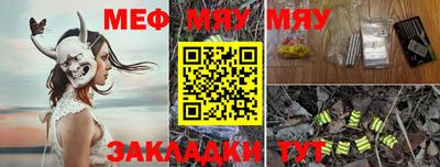 мет Кимры