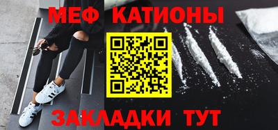 мет Кимры