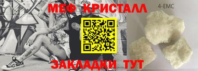 альфа пвп VHQ Кинель
