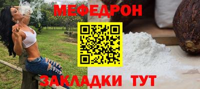 альфа пвп VHQ Кинель