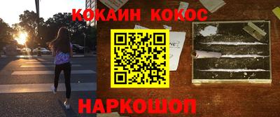 дистиллят марихуана Кингисепп
