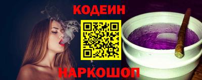 альфа пвп VHQ Кинель