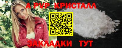 альфа пвп VHQ Кинель