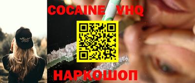 альфа пвп VHQ Кинель