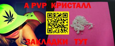 альфа пвп VHQ Кинель