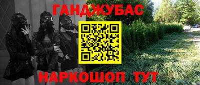 альфа пвп VHQ Кинель