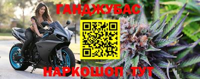 дистиллят марихуана Кингисепп