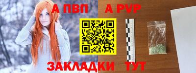 альфа пвп VHQ Кинель