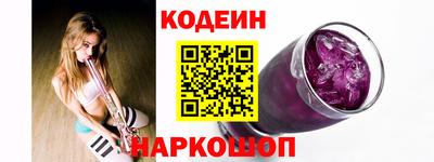 альфа пвп VHQ Кинель