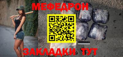 альфа пвп VHQ Кинель