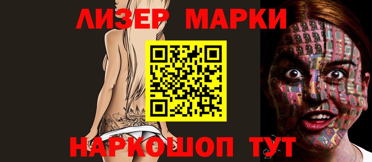 Владивосток  Лсд 25 экстази кислота  LSD-25 экстази ecstasy  Вход с VPN 