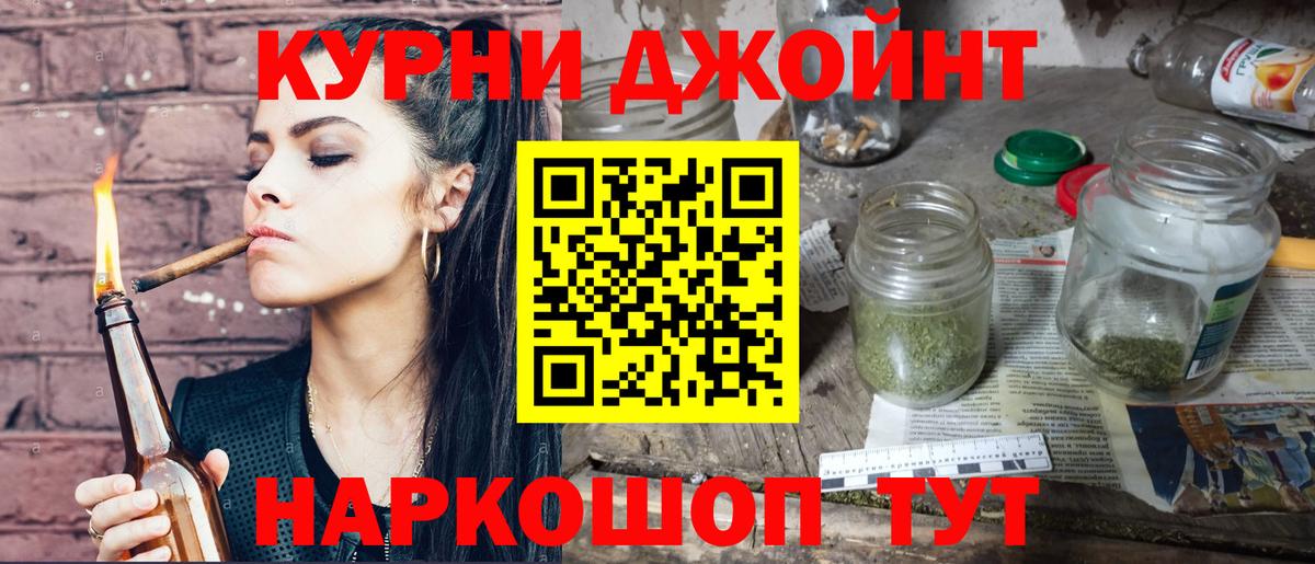 Конопля тримм  Каннабис Bruce Banner  Бошки Шишки семена  Владивосток  Бошки марихуана LSD WEED  Вход с VPN 